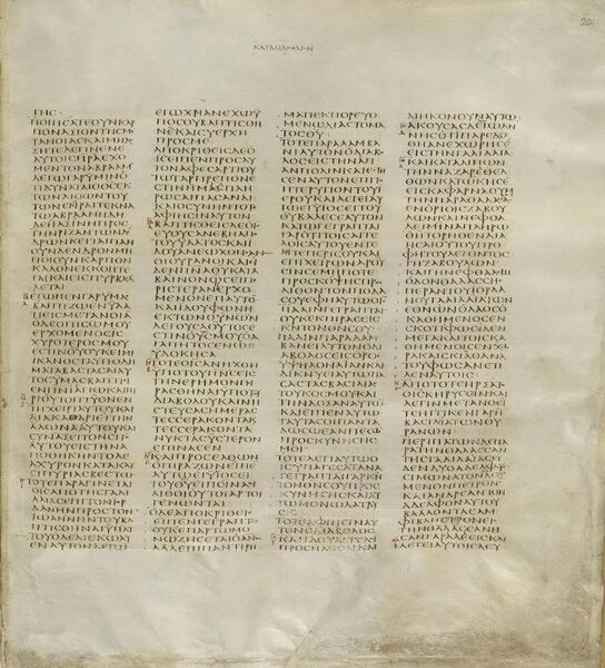 File:Codex Sinaiticus Matthew 3,7-4,19.JPG