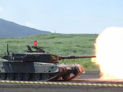 Firing Type 90 tank.jpg
