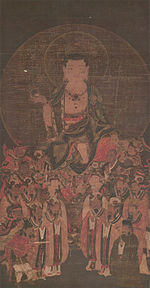 Ksitigarbha with the Ten Kings of Hell (Nikkoji Kasaoka).jpg