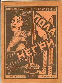 Pola Negri by Ayn Rand cover.jpg