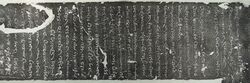 Rubbing of Epitaph of the Sa-pao Wirkak (Part 1).jpg