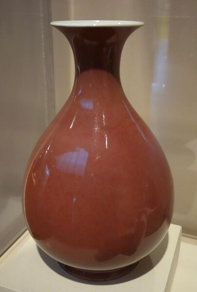 File:Vase, China, Qing Dynasty, Kangxi period, 1662-1722, porcelain with oxblood (langyao) glaze - Chazen Museum of Art - DSC01653.JPG
