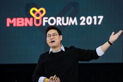 2017 02월 22일 MBN Y Forum 2017 (22).jpg