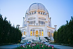 Bahá'í House of Worship.jpg