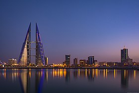 Bahrain World trade Center .jpg