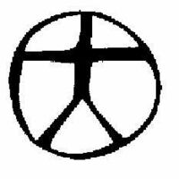 Ethical Culture symbol.jpg