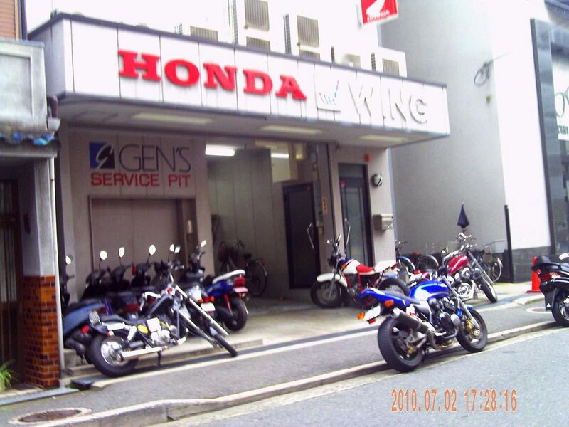 File:HONDA Bike Shop.jpg