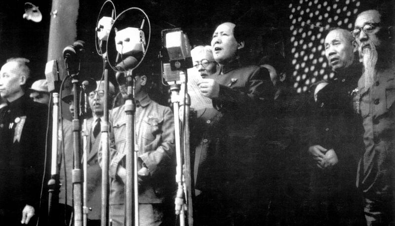File:Mao proclaiming the establishment of the PRC in 1949.jpg
