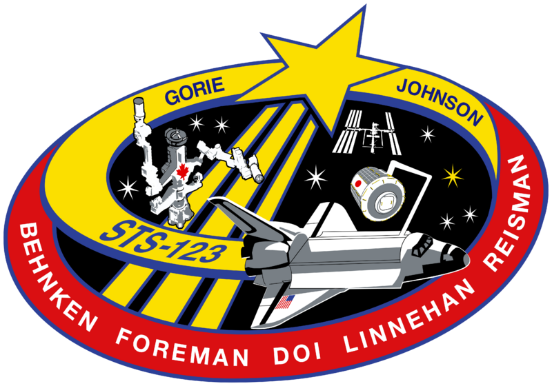 File:STS-123 Patch.svg