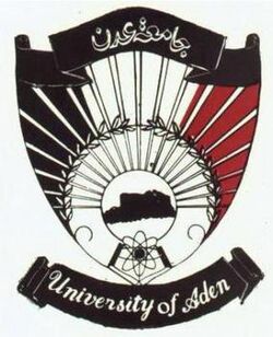 Aden University Logo.jpg