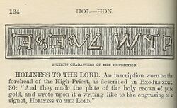 Macoy Masonic Hebrew with text 1868 p134.jpg