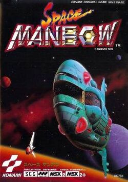 Space Manbow Cover.jpg