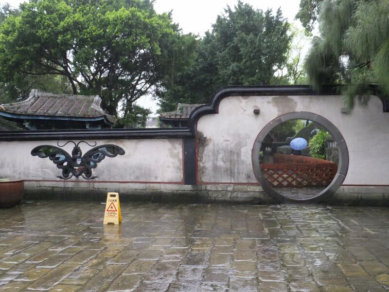 File:The Lin Family Mansion and Garden 林家花園 - panoramio (6).jpg
