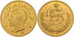 10 Pahlavi gold coin 1979.jpg