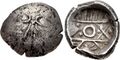 Punch-marked coin minted in the Kabul Valley under Achaemenid administration. Circa 500–380 BCE, or c.350 BCE.