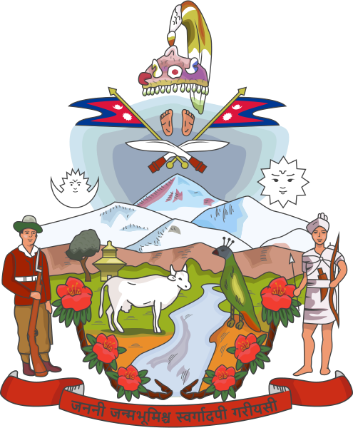 File:Coat of arms of Nepal (1962–2008).svg