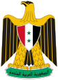 Coat of arms of United Arab Republic