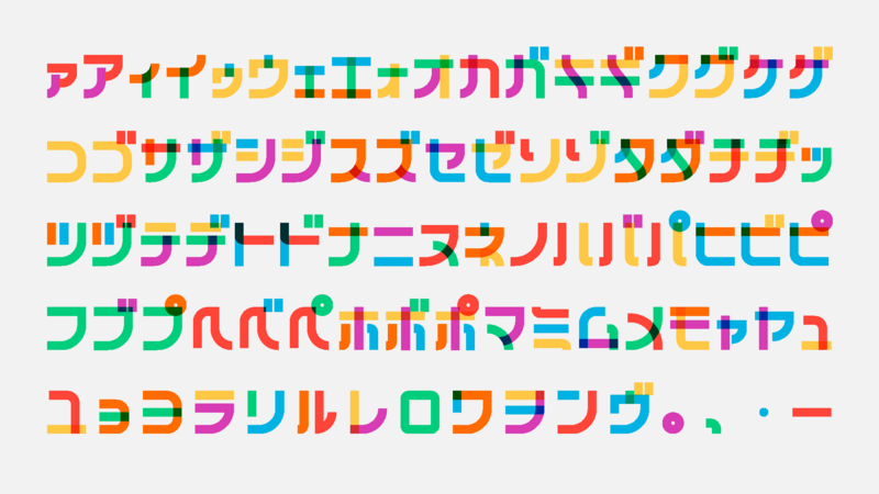 File:Gilbert Color Bold - Katakana, Japanese characters.png