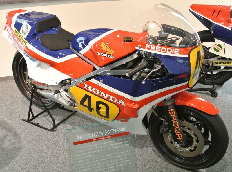 File:Honda 1982 NS500 in the Honda Collection Hall.JPG