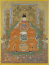 Portrait assis de l'empereur Ming Muzong.png