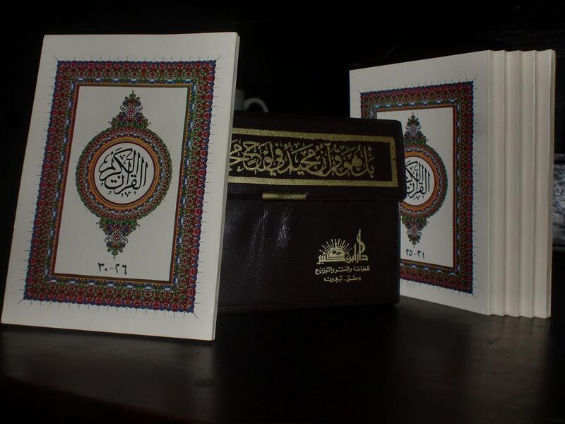 File:Quran divided into 6 books.jpg