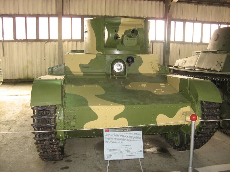 File:Soviet tank OT-130.jpg