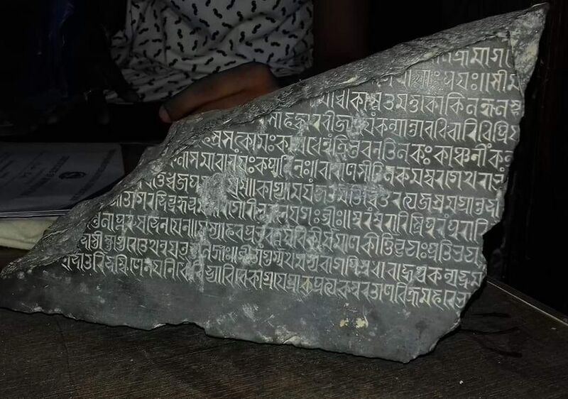 File:12th century Stone Inscription from Simroungarh in Tirhuta script.jpg
