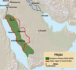 Hejaz-English.jpg