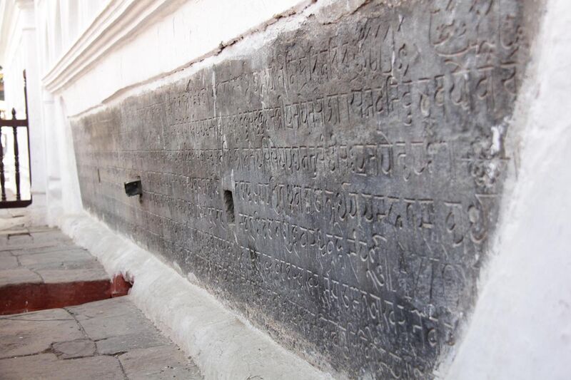 File:Jaldroni Pratap Malla 14 language inscription gp (13).JPG