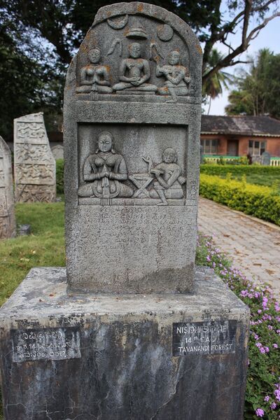 File:Nishidhi stone with 14th century Old Kannada inscription from Tavanandi forest.JPG