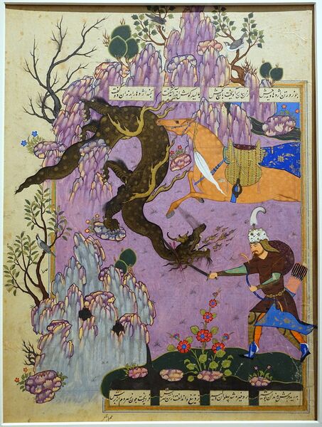 File:Rustam kills the dragon, folio from Shahnameh of Shah Ismail II, attrib. Sadegi (Beg), Iran, Tabriz, c. 1576 AD, view 1 - Aga Khan Museum - Toronto, Canada - DSC06935.jpg