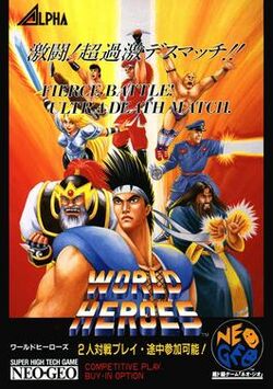 World Heroes arcade flyer.jpg