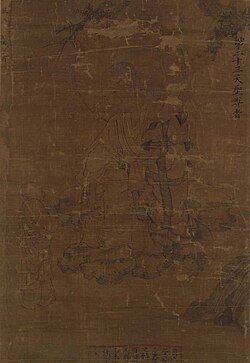 Goryeo Arhat (Tokyo National Museum).jpg