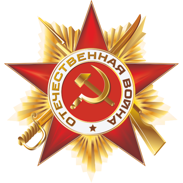 File:Order of the Patriotic War (Ist class).svg