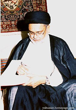 Allama Jawadi.jpg