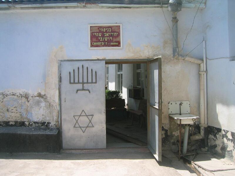 File:Dushanbe Synagogue Entrance.jpg