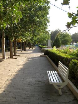 Green space - tree - sidewalk - omar khayyam planetarium - Nishapur 11.JPG