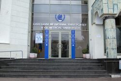 Kyiv medical university boryspilska.jpg