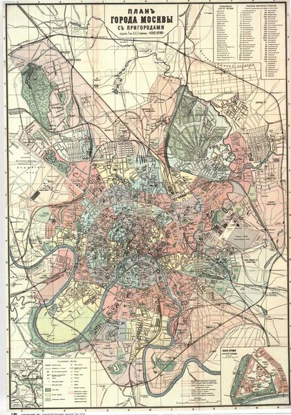File:Plan of Moscow 1917.jpg