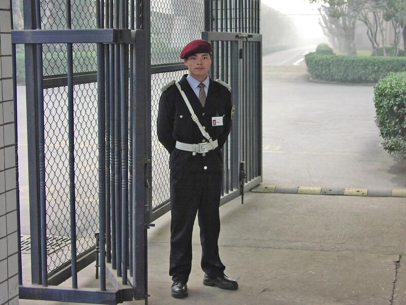 File:Private factory guard.jpg