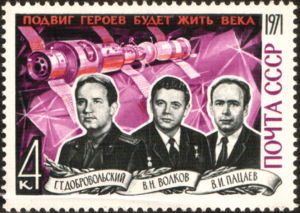 The Soviet Union 1971 CPA 4060 stamp (Cosmonauts Georgy Dobrovolsky, Vladislav Volkov and Viktor Patsayev).png