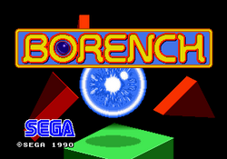 Borench Arcade Title Screen.png