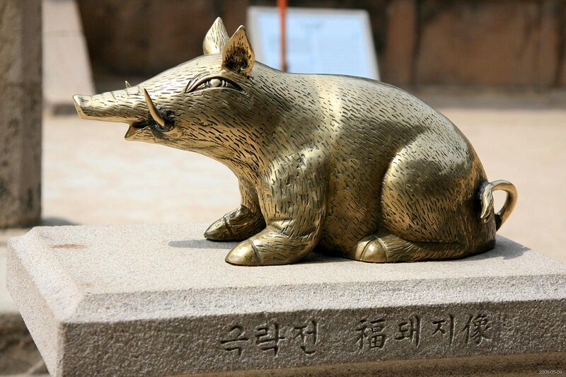 File:Korea-Gyeongju-Bulguksa-Gilt bronze pig sculpture-01.jpg