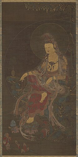 Water-Moon Avalokitesvara (Freer Gallery of Art).jpg