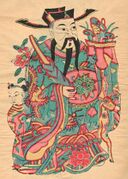 1900s Nianhua The Spirit of the Doors woodblock print.jpg