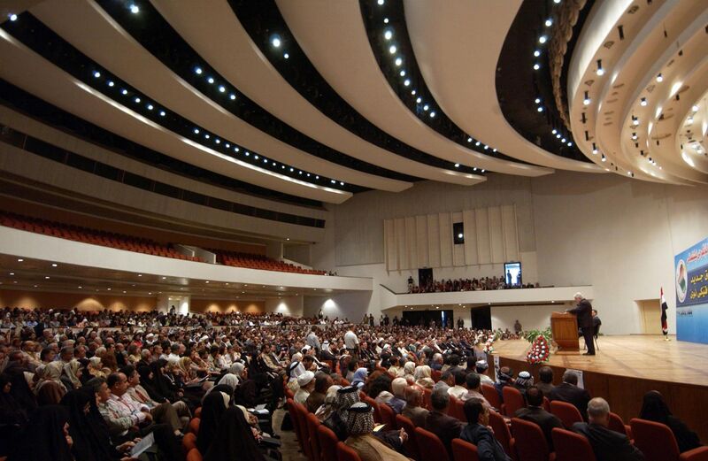 File:Baghdad Convention Center inside.jpg
