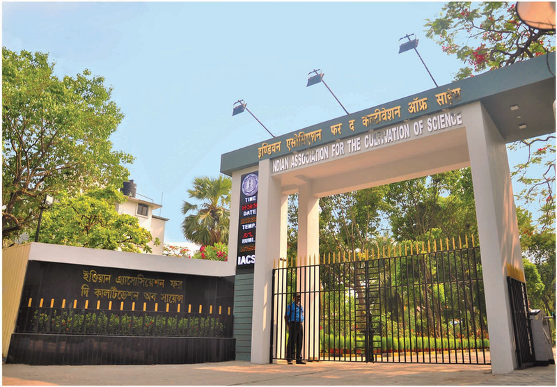 File:Indian Association for the Cultivation Of Science (New Gate).png