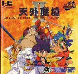 PC Engine cover art