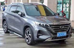 2019 GAC Trumpchi GS5 (front).jpg