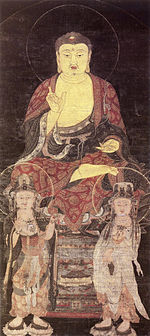 Amitabha Triad (Nezu Museum).jpg